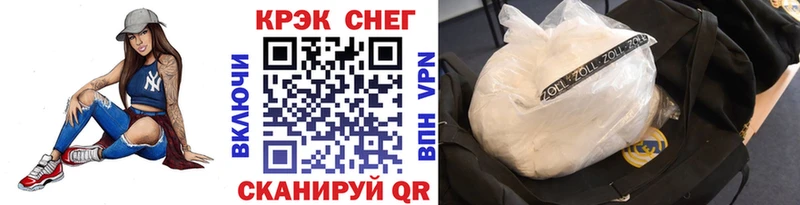 КОКАИН 98%  Комсомольск 