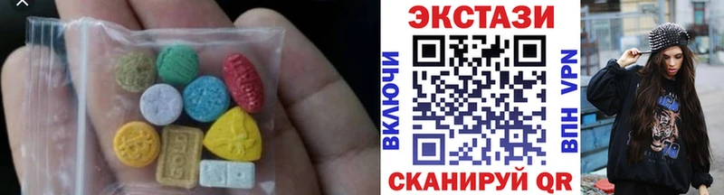 Ecstasy 280 MDMA  мориарти состав  Комсомольск 