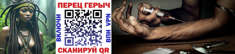 Героин Heroin  Комсомольск 
