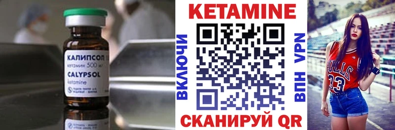 КЕТАМИН VHQ  цены   Комсомольск 