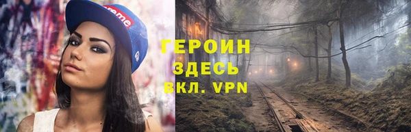 метадон Белокуриха