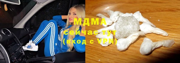 метадон Белокуриха
