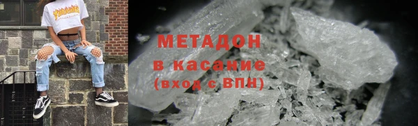 метадон Белокуриха