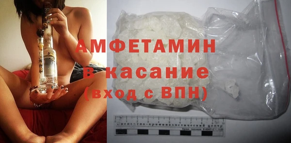 бутират Беломорск