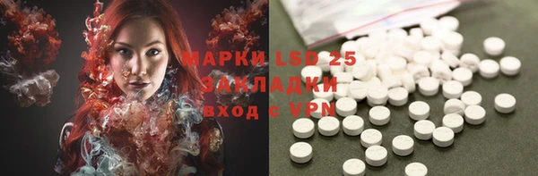 винт Белоозёрский