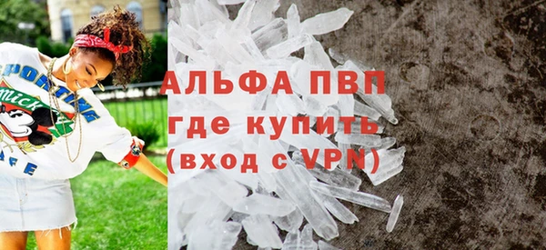 винт Белоозёрский