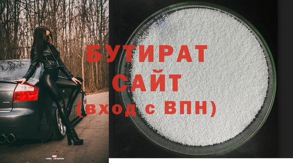 винт Белоозёрский