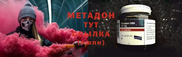 бутират Беломорск