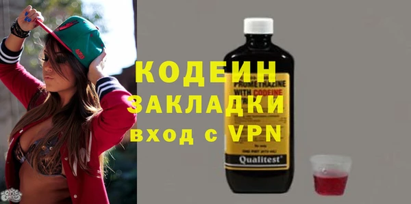 бутират Беломорск