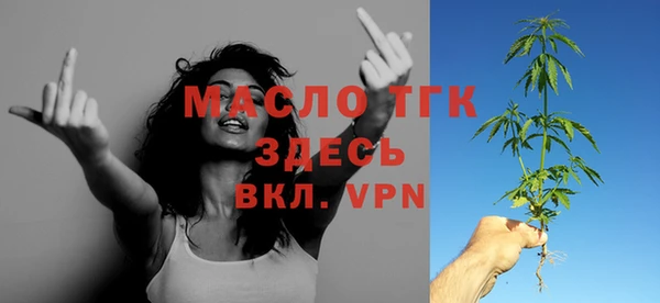 метадон Белокуриха