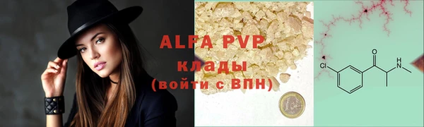 винт Белоозёрский