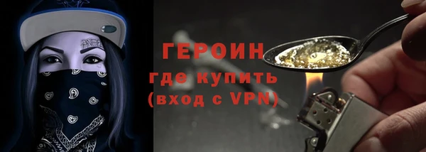 метадон Белокуриха