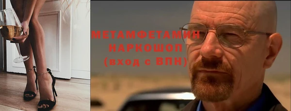 винт Белоозёрский