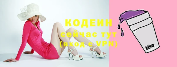 винт Белоозёрский