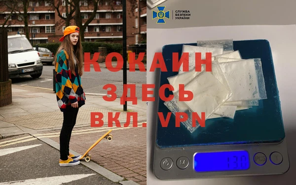 бутират Беломорск