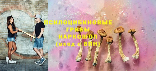 бутират Беломорск