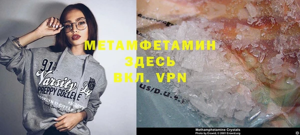 метадон Белокуриха