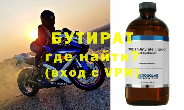 винт Белоозёрский