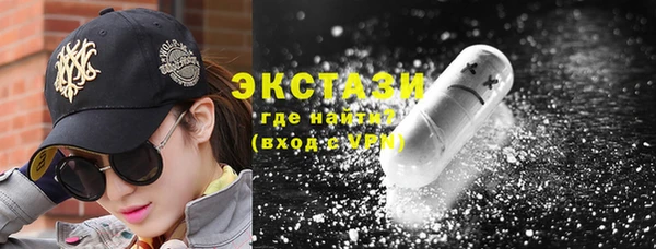 метадон Белокуриха