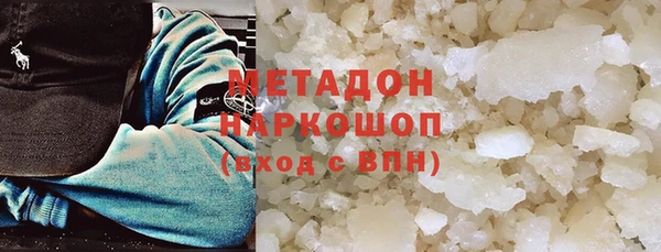 метадон Белокуриха