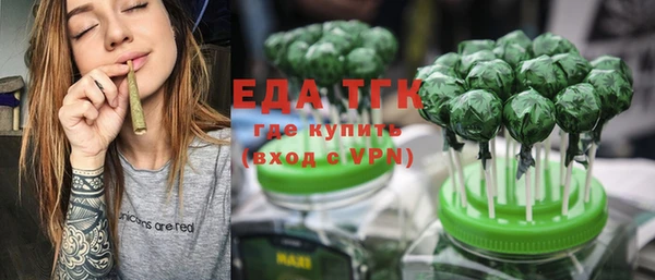 метадон Белокуриха