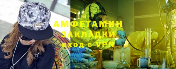 метадон Белокуриха