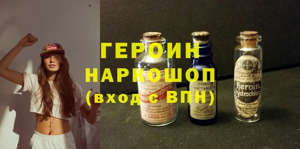 бутират Беломорск