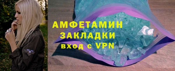 метадон Белокуриха