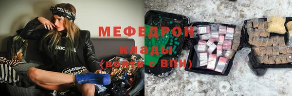бутират Беломорск