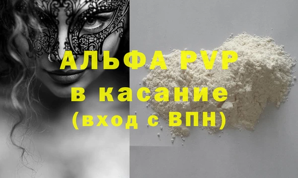 метадон Белокуриха