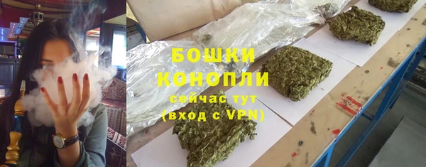 бутират Беломорск