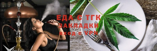 метадон Белокуриха