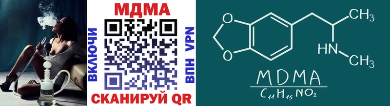 кракен ССЫЛКА  что такое наркотик  Комсомольск  MDMA молли 