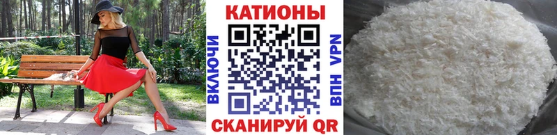 что такое наркотик Комсомольск МЕФ VHQ