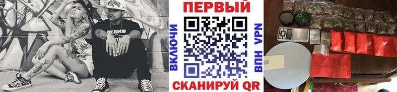 Метамфетамин Methamphetamine  как найти закладки  kraken маркетплейс  Комсомольск 