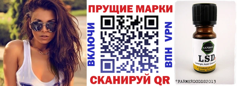 Марки 25I-NBOMe 1,5мг  kraken tor  Комсомольск 