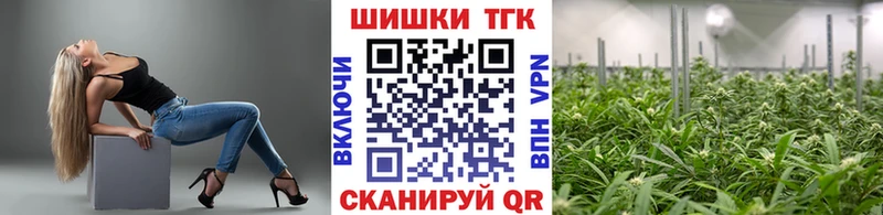 МАРИХУАНА индика  Комсомольск 